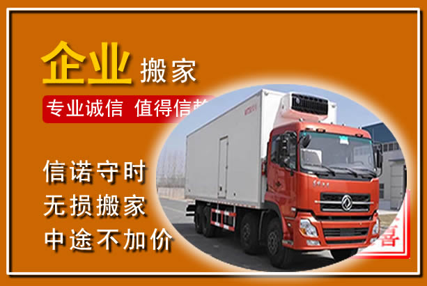 掇刀工厂单位搬迁